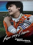 [DVD]リュ・シウォン リュ・シウォンのレーシングダイアリーシーズンIII~シークレット・エディション~ [DVD]