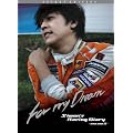 �����E�V�E�H���̃��[�V���O�_�C�A���[�V�[�Y��III~�V�[�N���b�g�E�G�f�B�V����~ [DVD]