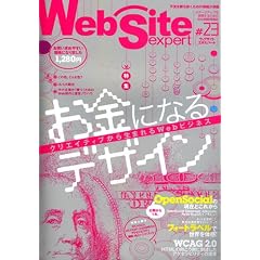 Web Site Expert #23