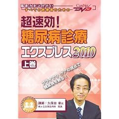 ������!���A�a�f�ÃG�N�X�v���X2010(�㊪) �P�A�l�b�gDVD