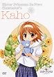 �V�X�^�[�E�v�����Z�X Re Pure Vol.5 �ԕ� [DVD]