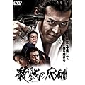 �E�C�̉��V [DVD]