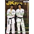 JK Fan (�W�F�C�P�C�E�t�@��) ��蓹�}�K�W�� 2012�N 05���� [�G��]
