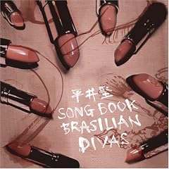���䌘SONGBOOK BRASILIAN DIVAS