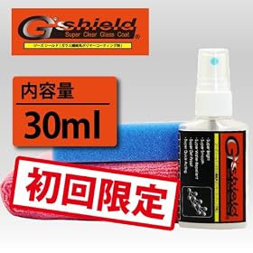�K���X�R�[�e�B���O�܁@G'sshield(�W�[�Y�V�[���h)������3�_�Z�b�g(30ml)[���{��]