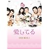 �����Ă� DVD-BOX I
