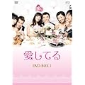 �����Ă� DVD-BOX I