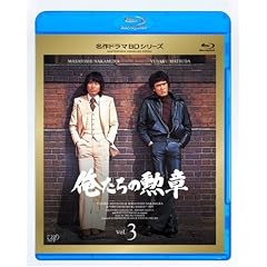 �������̌M�� Vol.3 [Blu-ray]