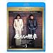 �������̌M�� Vol.3 [Blu-ray]