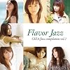 Flavor Jazz~GIZA Jazz compilation vol.2~