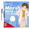 �p���H�ׂ�s�v�c�Ȑ����� Marsh