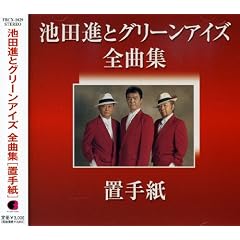 �r�c�i�ƃO���[���A�C�Y�S�ȏW~�u�莆~