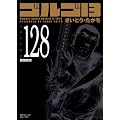 �S���S13 (Volume128) �Ɍ��W�I (SP�R�~�b�N�X�R���p�N�g)