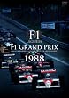 F1 LEGENDS�uF1 Grand Prix 1988�v [DVD]