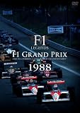 F1 LEGENDS�uF1 Grand Prix 1988�v [DVD]
