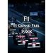 F1 LEGENDS�uF1 Grand Prix 1988�v [DVD]