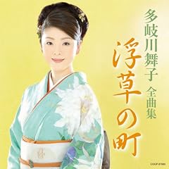 ����앑�q�S�ȏW �����̒�