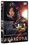 映画　「宇宙戦艦ヤマト」