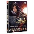 SPACE BATTLESHIP ���}�g �X�^���_�[�h�E�G�f�B�V���� �yDVD�z