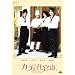 �J�t�F�㊯�R ~Sweet Boys~ [DVD]