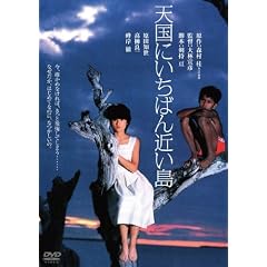 �V���ɂ����΂�߂����@�f�W�^���E���}�X�^�[�� [DVD]