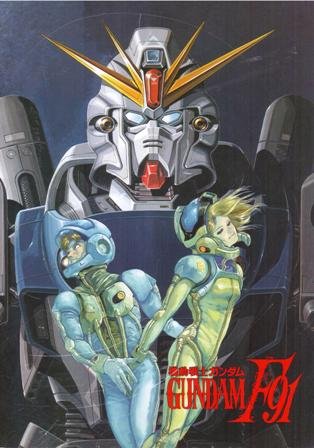  アニメ映画パンフレット『機動戦士ガンダムＦ９１』