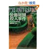 �����뉀�E�l���� (�}�K�Ѓ~�X�e���[)