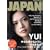 ROCKIN'ON JAPAN (���b�L���O�E�I���E�W���p��) 2008�N 04���� [�G��]