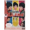 �O�l���� [DVD]