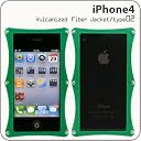 iPhone4S専用Vulcanized fiber jacket(タイプ02(背面なし)/グリーン)