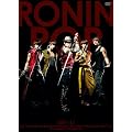RONIN POP�@�����ʔŁ� [DVD]