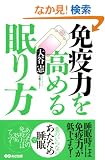 �Ɖu�͂����߂閰���