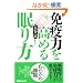 �Ɖu�͂����߂閰���