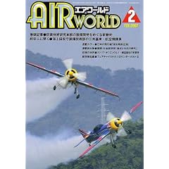 AIR World (�G�A ���[���h) 2007�N 02���� [�G��]