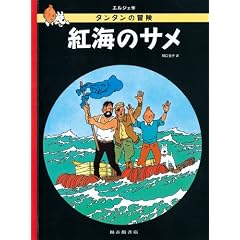 �y�[�p�[�o�b�N�Ł@�g�C�̃T�� (�^���^���̖`��)