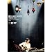 MTV UNPLUGGED [DVD]