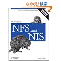 Managing Nfs and Nis