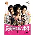 �Ԕ��j(�C�P����)�A���{������(�ʏ��) [DVD]