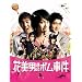 �Ԕ��j(�C�P����)�A���{������(�ʏ��) [DVD]