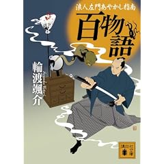 �S����@�Q�l���傠�₩���w�� (�u�k�Е���)
