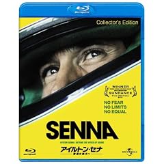 �A�C���g���E�Z�i~�����̔ޕ��� [Blu-ray]
