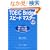 TOEIC Bridge�X�s�[�h�}�X�^�[