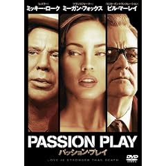 �p�b�V�����E�v���C [DVD]
