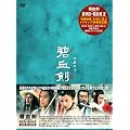 �Ɍ���(�ւ�������)DVD-BOX2