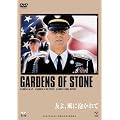 �F��A���ɕ������ [DVD]