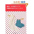 �_�j�E�����j�ł���@��҂݂̂������\�b�N�X---�͗l�⎅�������āA���񂽂�A�����W