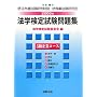 �@�w���莎�����W3�� ��ƃR�[�X�q2008�N�r