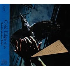 Cold Edge e.p.