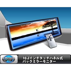 �������t����10.2�C���`�o�b�N�~���[���j�^�[�A���[���~���[���j�^�[�yB3102�z