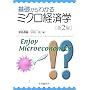 ��b����킩��~�N���o�ϊw